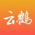 云鹤新闻官方版app最新下载 v1.2.2