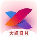兲狗TV最新版app官方下载 v1.0