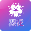 樱花直播app官方最新版
