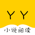 YY小说官方版 v3.4.6