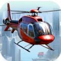起飞直升机飞行模拟器游戏手机版下载 v0.0.2