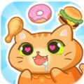 猫咪厨房食品制作器游戏手机版下载 v1.1.0