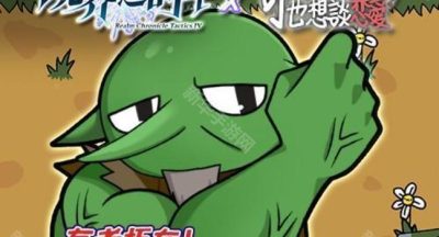 《境界之诗 Tactics》x《哥布林也想谈恋爱》合作特企展开 一起体验哥布林的追爱之旅