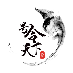 号令天下app最新版本 3.2.8安卓版