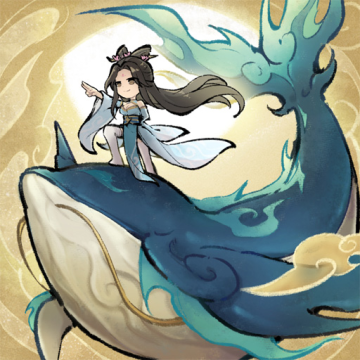 山海仙路最新版