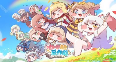 收集 RPG《嘟嘟脸恶作剧》预告 2025 年下半年于全球推出 支持繁体中文等语言