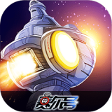 赛尔号巅峰之战手游