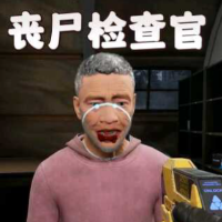 边境检察官丧尸中文版