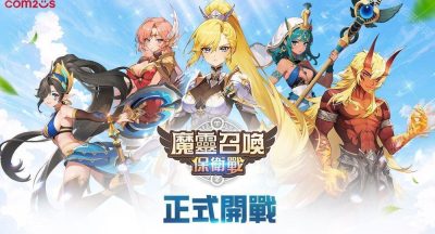 放置 x 塔防 RPG《魔灵召唤：保卫战》全球正式上线 推出一系列上市活动