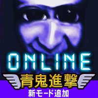 青鬼online6.0.0