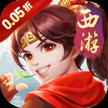 梦幻诸石官方版0.05折买断超返版