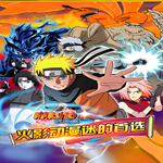 火影忍者疾风传羁绊驱动手机版