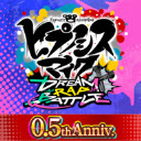 催眠麦克风日服最新版