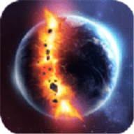 星球毁灭模拟器2025