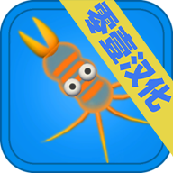 孢子进化论最新版