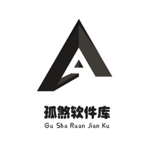 孤煞软件库官方版