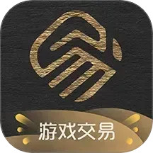 易手游游戏交易平台 2.7.4安卓版