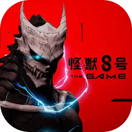 怪兽8号THE GAME
