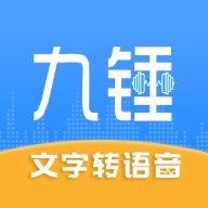 九锤配音app 3.1.1最新版