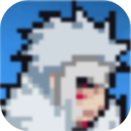 像素火影次世代