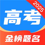 阳光志愿2025高考网
