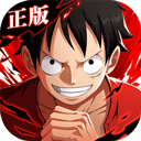 航海王热血航线折扣版