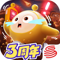蛋仔派对网易版