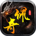 佩奇传奇九职业