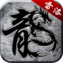 雷洛三国九职业