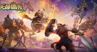 极限生存策略新作《天命国度》预注册里程碑活动开启 游戏特色抢先公开