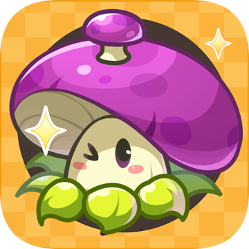 豌豆大作战内置作弊菜单