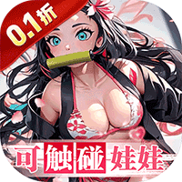 拯救小宇宙（0.1折鬼灭之刃）