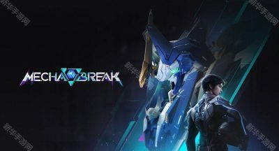 机甲对战游戏《解限机》宣布 7 月 2 日上市