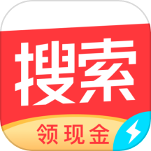 头条搜索极速版