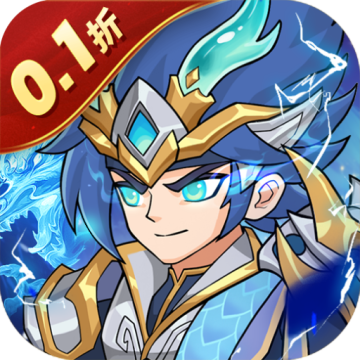 三国擒雄0.1折版