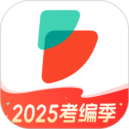 公考雷达手机版 6.1.5.2最新版