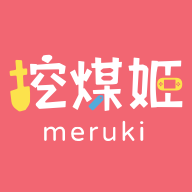 挖煤姬app 2.0.5安卓版