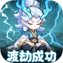 软泥星球官方版