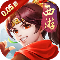 梦幻诸石官方版（ 0.05折买断超返版）