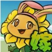 植物大战僵尸嫁接版v1.131