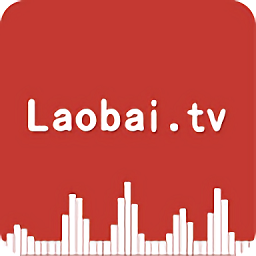 老白故事听书最新版免费版