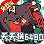 疾风之翼（0.1折免费版）