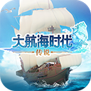 大航海时代传说