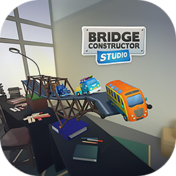 桥梁建造师工作室