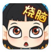 全民学霸无限充值版