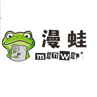 漫蛙2manwa2漫画