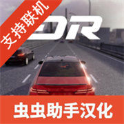 梦想之路1.2.4版本