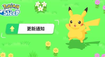 《Pokémon Sleep》预告推出新企画「分量加大！料理周」以及 EX 模式（高手模式）