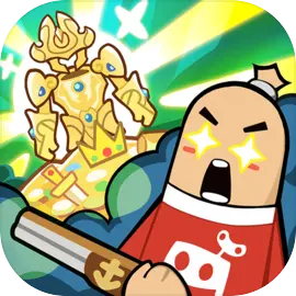 香肠派对正式服