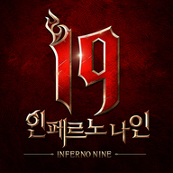 I9地狱九号